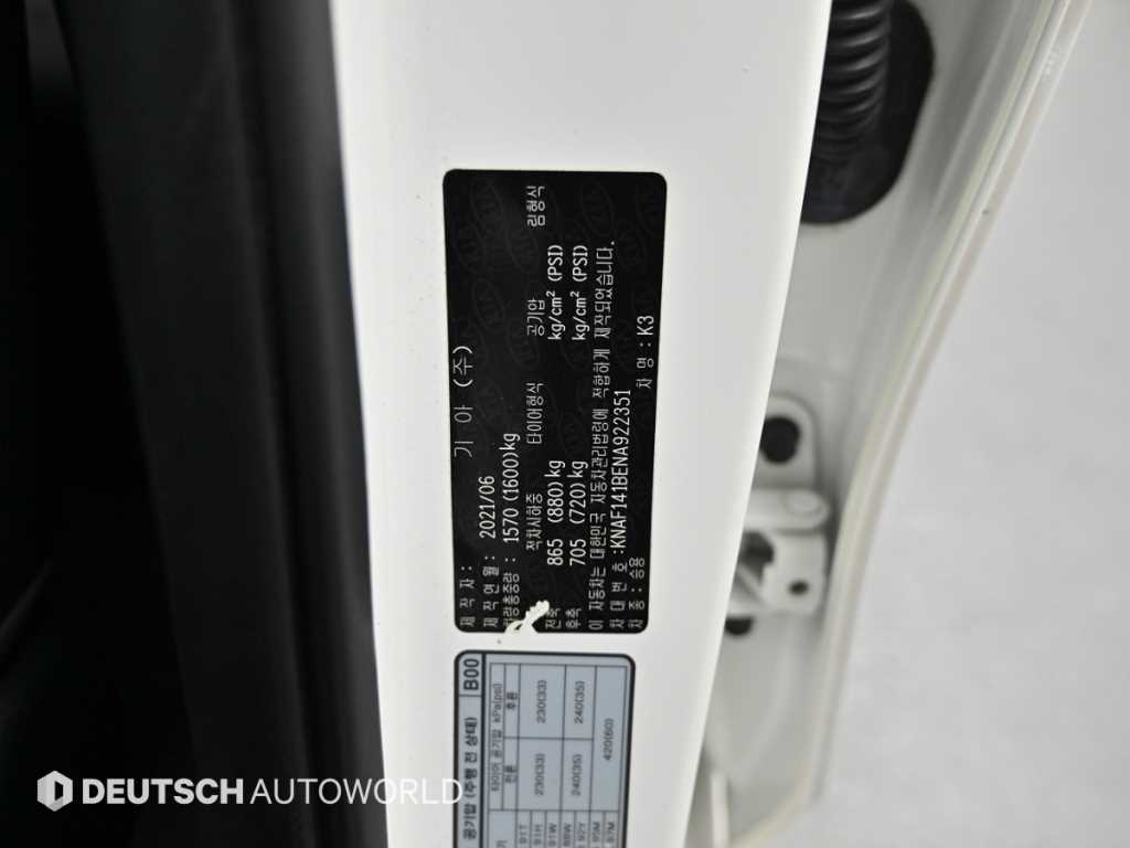 KIA K3 2022 Blanco - Importación desde Corea - HF Imports Iquique - Foto 20