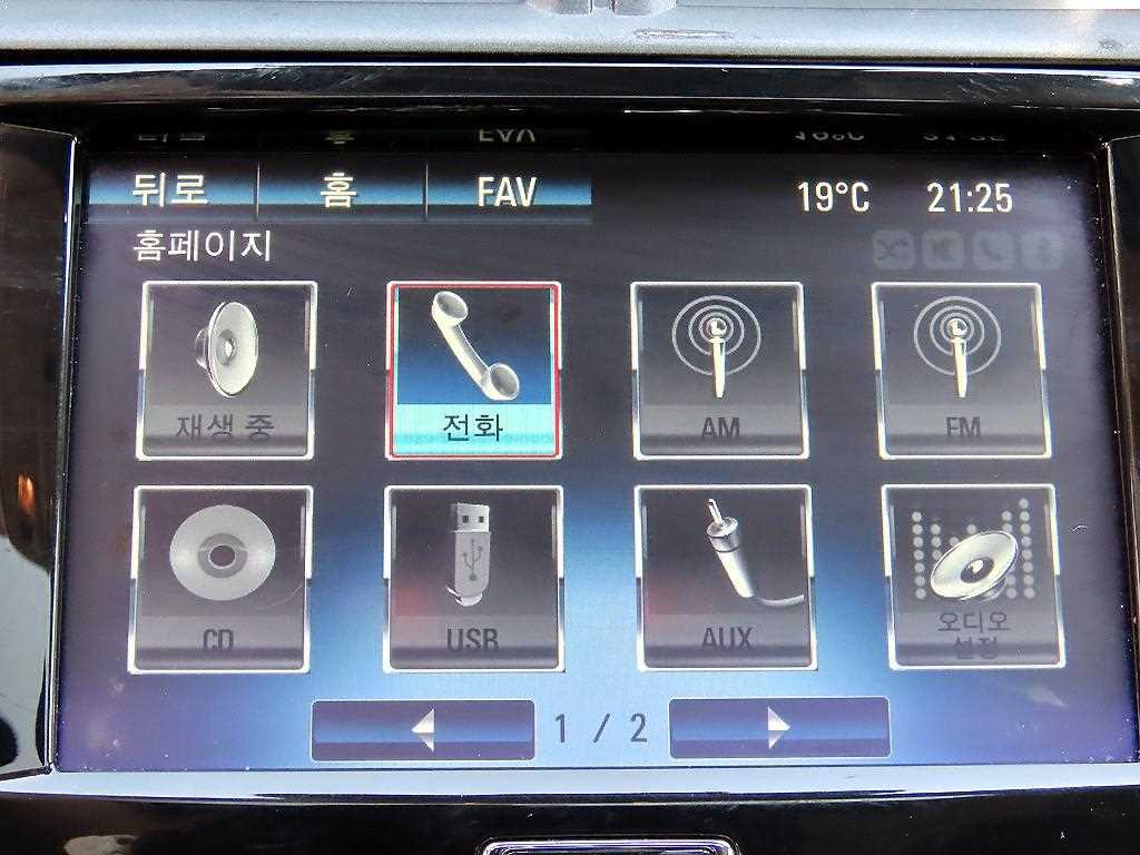 Chevrolet Malibu 2012 Blanco - Importación desde Corea - HF Imports Iquique - Foto 14