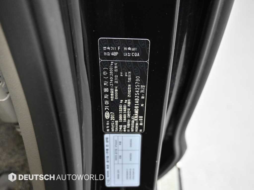KIA Carnival 2018 Negro - Importación desde Corea - HF Imports Iquique - Foto 20