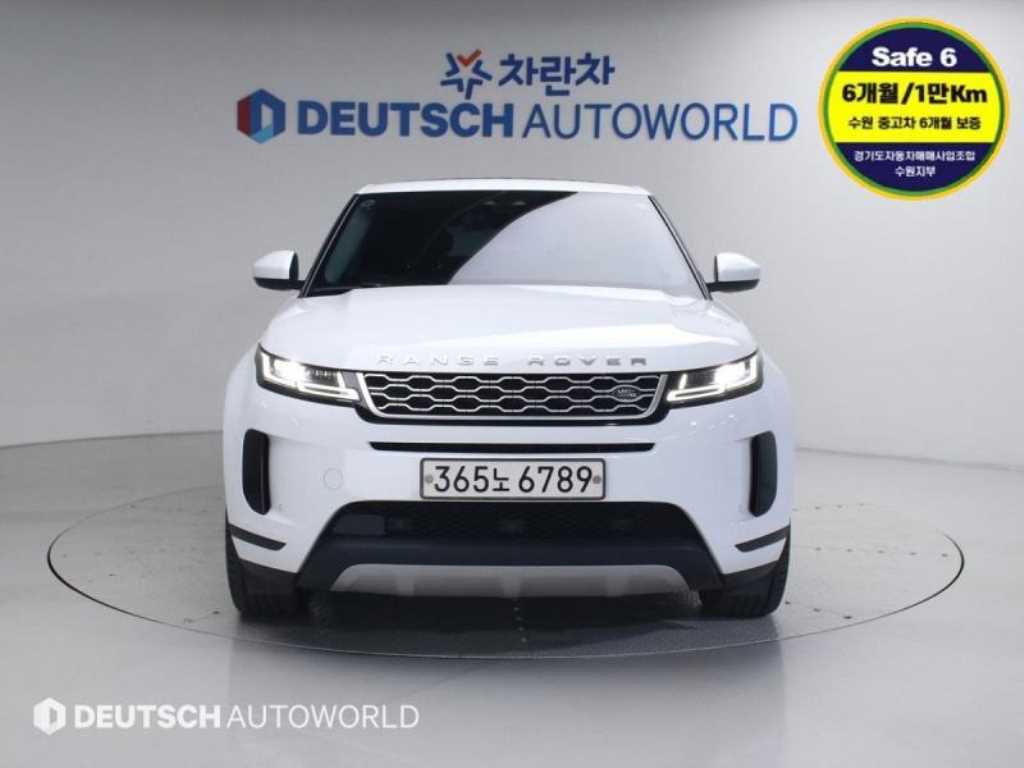 Land Rover Range Rover Bike 2020 Blanco - Importación desde Corea - HF Imports Iquique - Foto 1