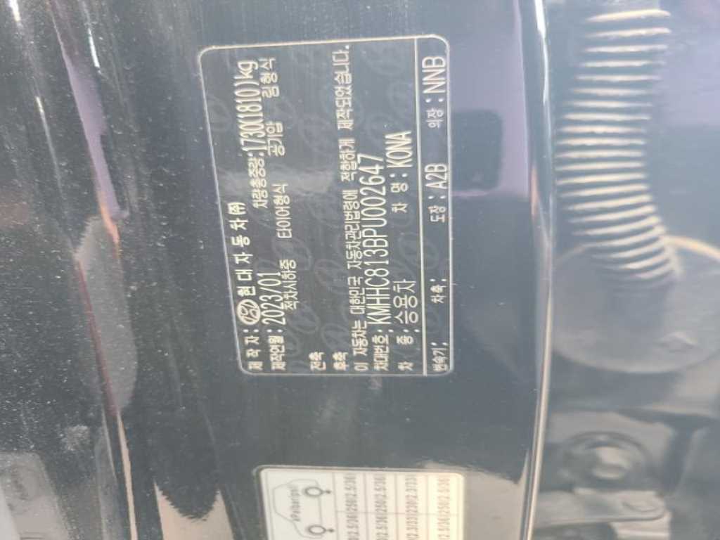 HYUNDAI Kona 2023 - Importación desde Corea - HF Imports Iquique - Foto 18