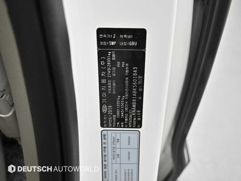 KIA Carnival 2019 Blanco - Importación desde Corea - HF Imports Iquique - Foto 20