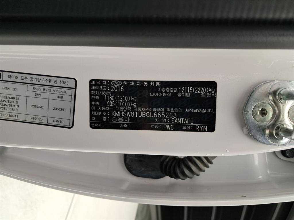 HYUNDAI Santa Fe 2016 Blanco - Importación desde Corea - HF Imports Iquique - Foto 16