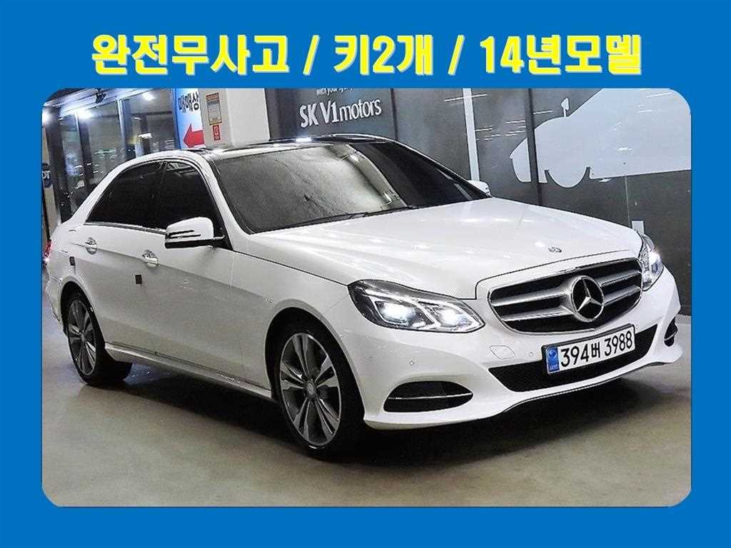 Mercedes Benz E class 2014 Blanco - Importación desde Corea - HF Imports Iquique - Foto 1