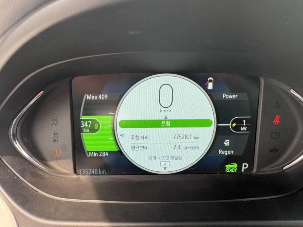Chevrolet Bolt - Vista 6