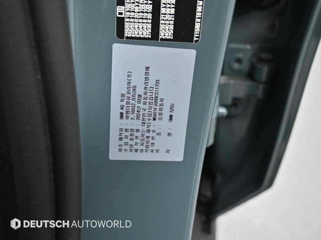 BMW 5 Series 2024 Verde - Importación desde Corea - HF Imports Iquique - Foto 20