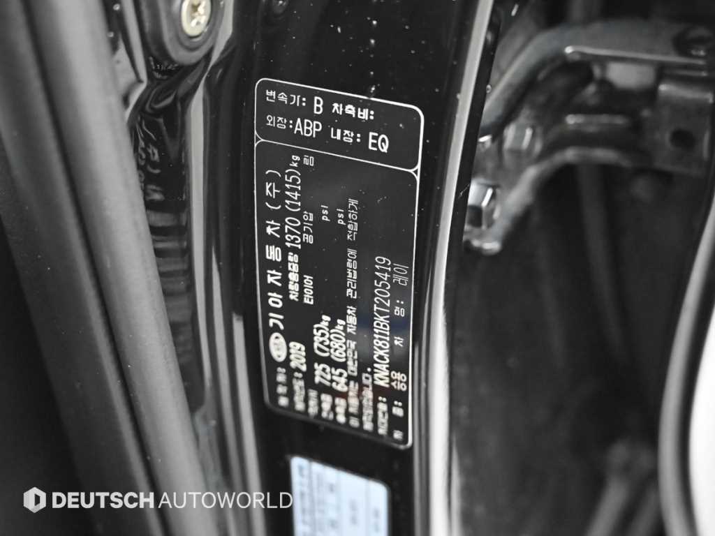 KIA Ray 2019 Negro - Importación desde Corea - HF Imports Iquique - Foto 20