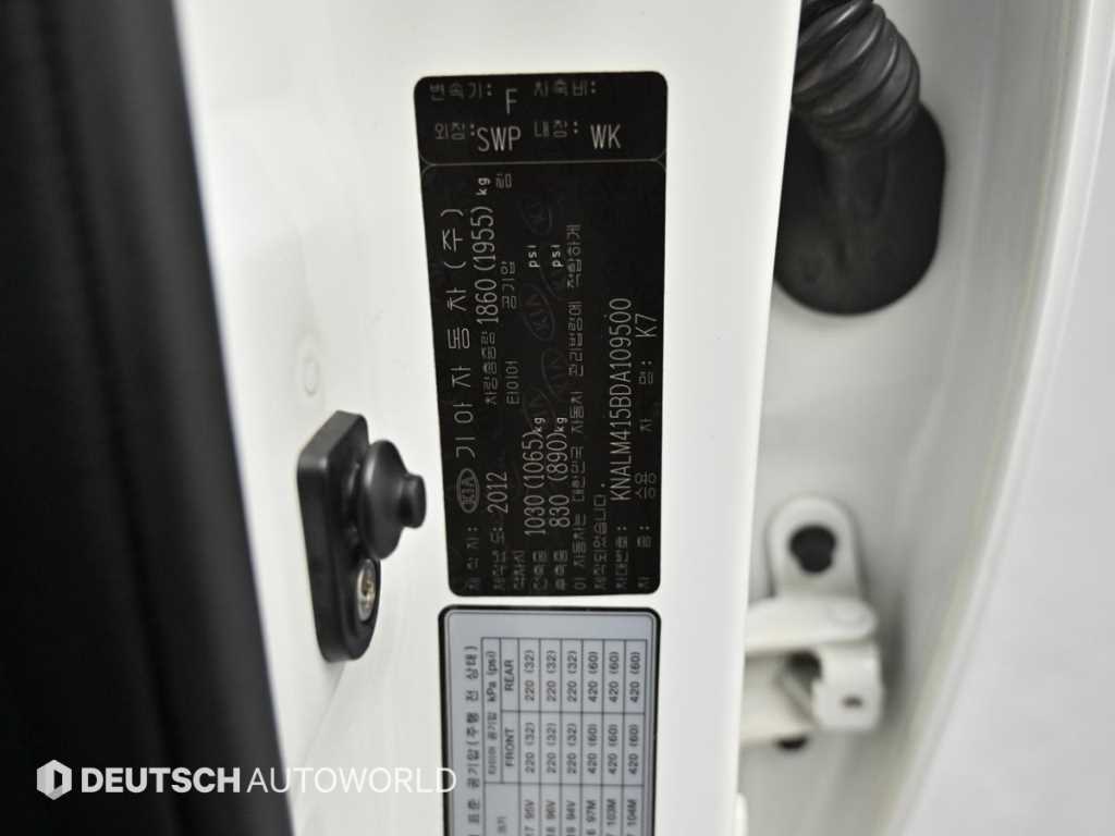 KIA K7 2013 Blanco - Importación desde Corea - HF Imports Iquique - Foto 20