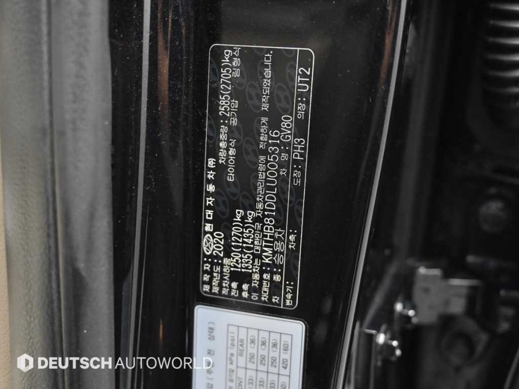 Genesis GV80 2020 Negro - Importación desde Corea - HF Imports Iquique - Foto 20