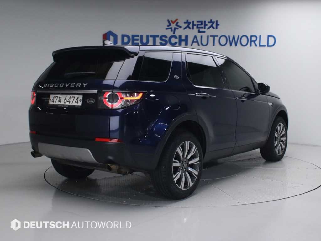 Land Rover Discovery Sports - Vista 2