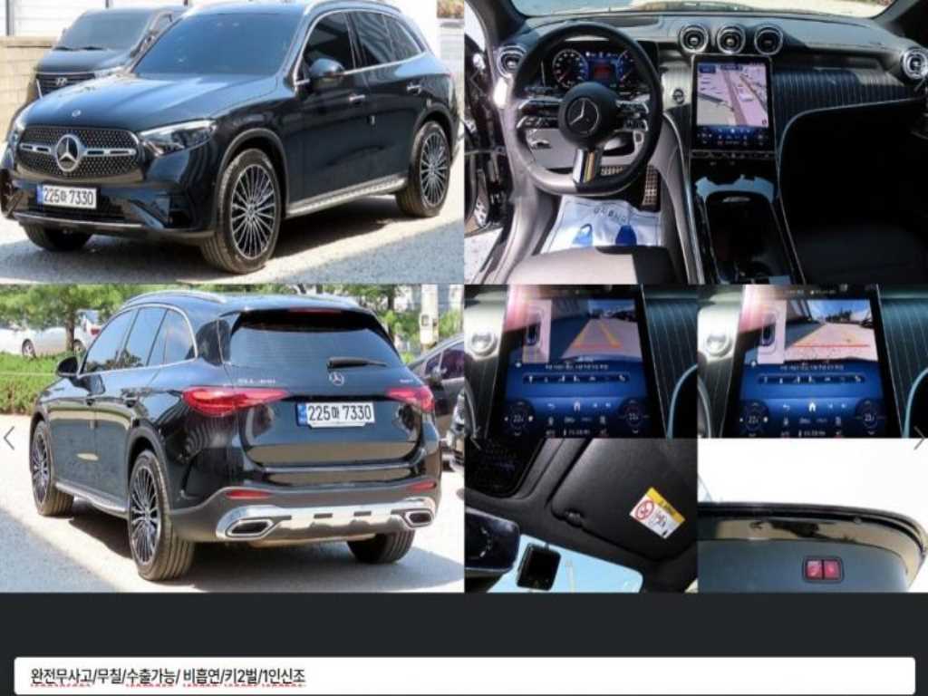 Mercedes Benz GLC Class 2023 Negro - Importación desde Corea - HF Imports Iquique - Foto 1