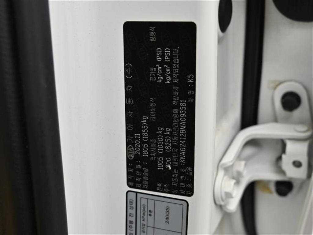 KIA K5 2021 Blanco - Importación desde Corea - HF Imports Iquique - Foto 20