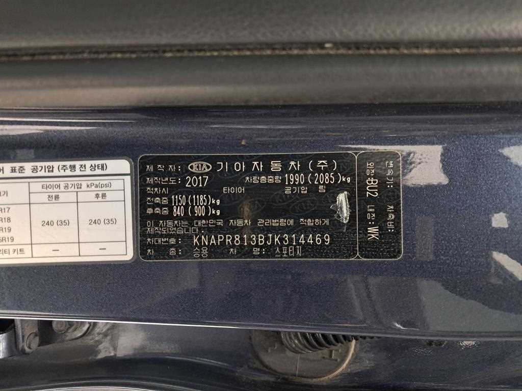 KIA Sportage 2018 Azul - Importación desde Corea - HF Imports Iquique - Foto 16