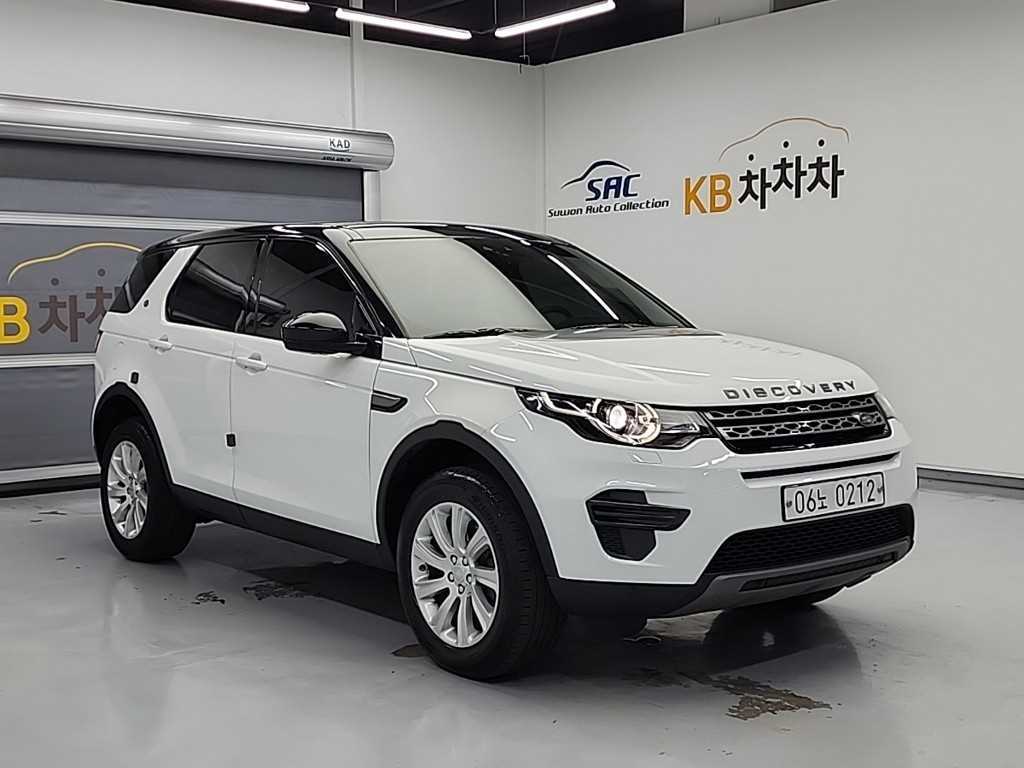Land Rover Discovery Sports - Vista 4