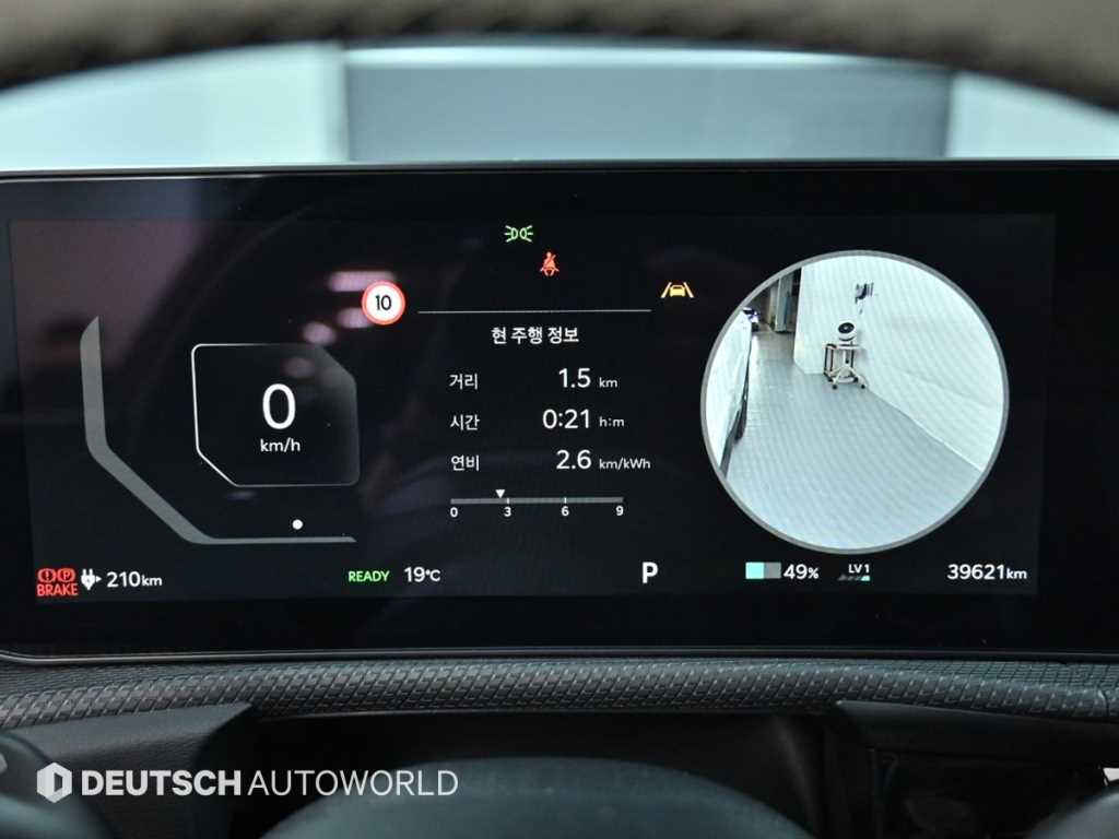 KIA EV6 - Vista 5