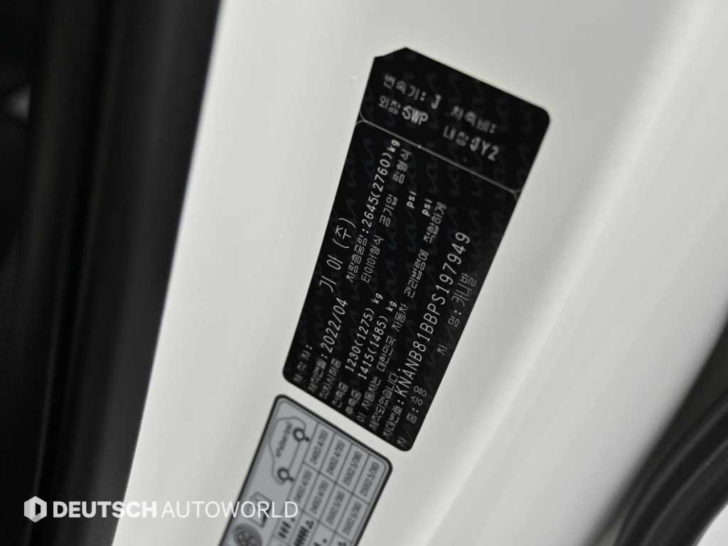 KIA Carnival 2023 Blanco - Importación desde Corea - HF Imports Iquique - Foto 20