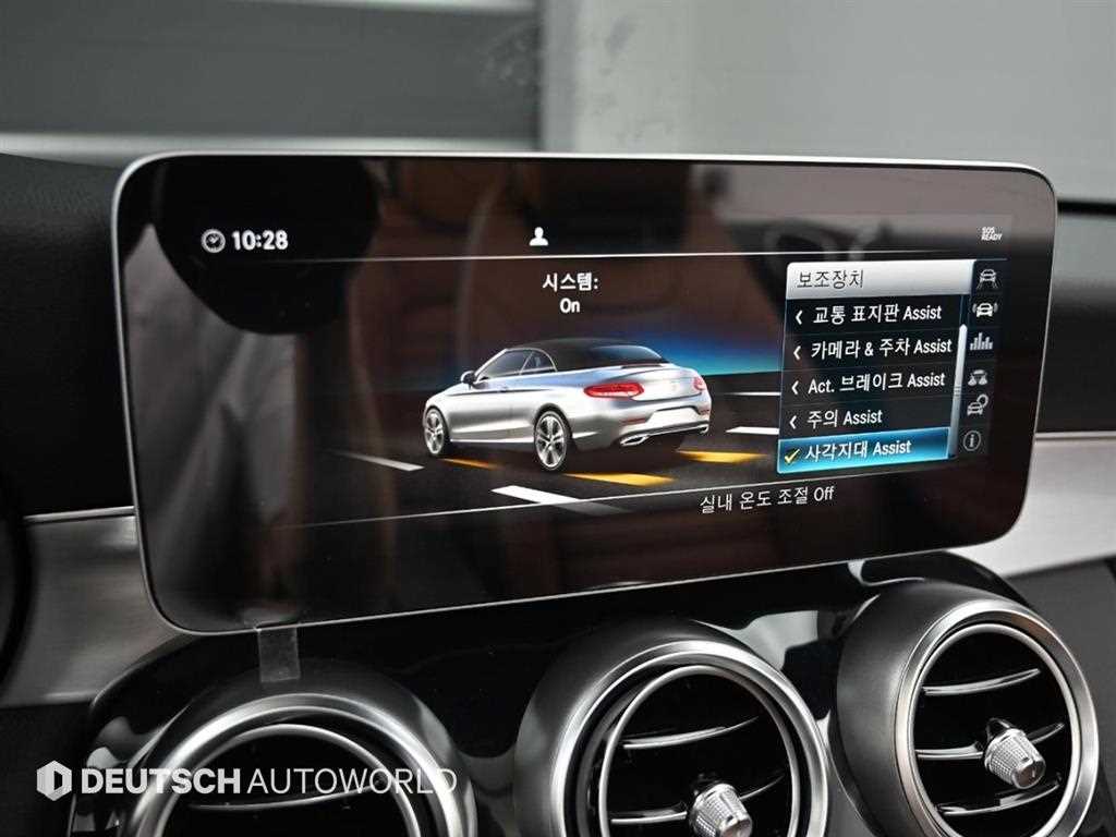 Mercedes Benz C Class 2019 Negro - Importación desde Corea - HF Imports Iquique - Foto 17