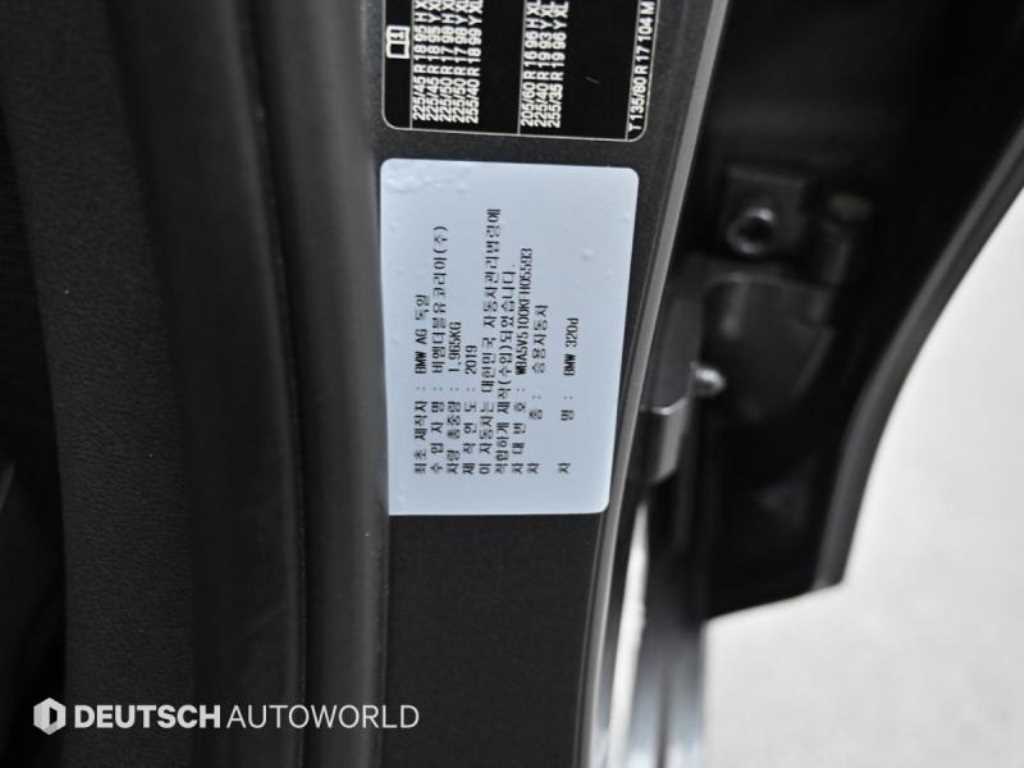 BMW 3 series 2019 Gris - Importación desde Corea - HF Imports Iquique - Foto 20