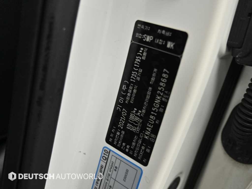 KIA Seltos 2022 Blanco - Importación desde Corea - HF Imports Iquique - Foto 20