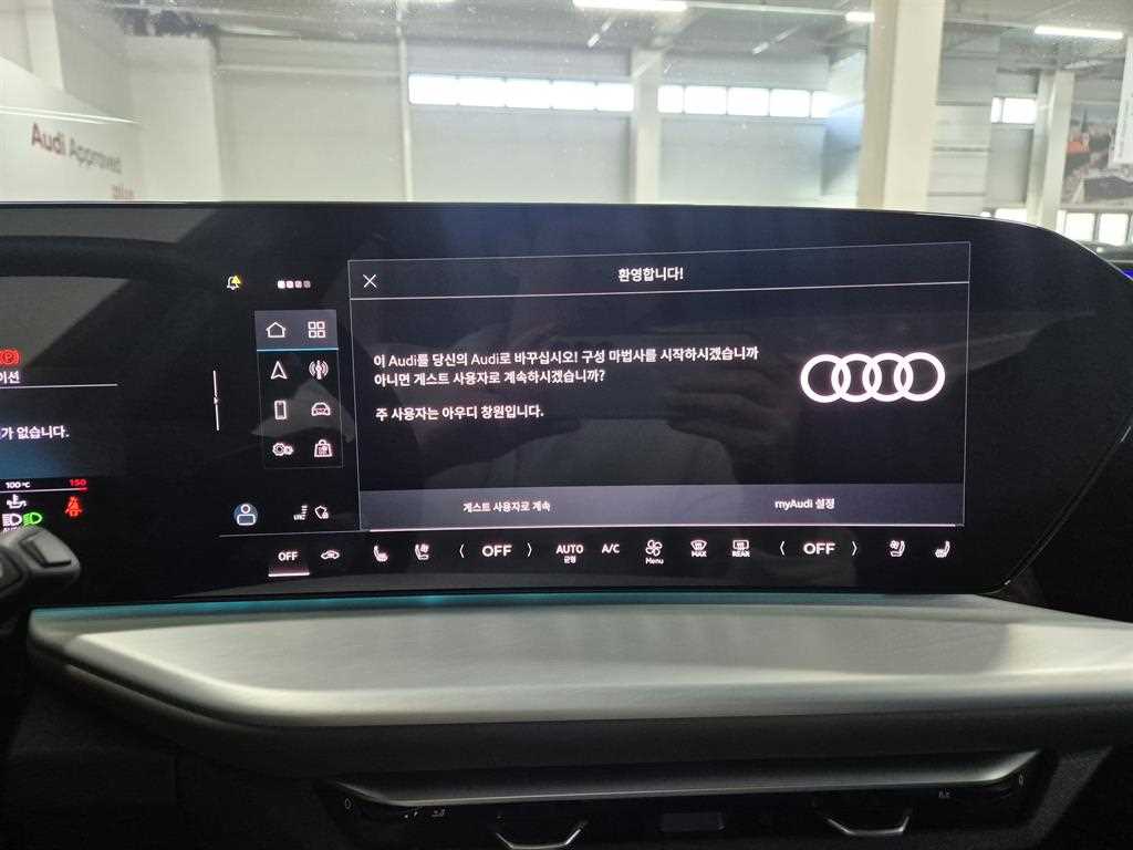 Audi Q5 - Vista 10