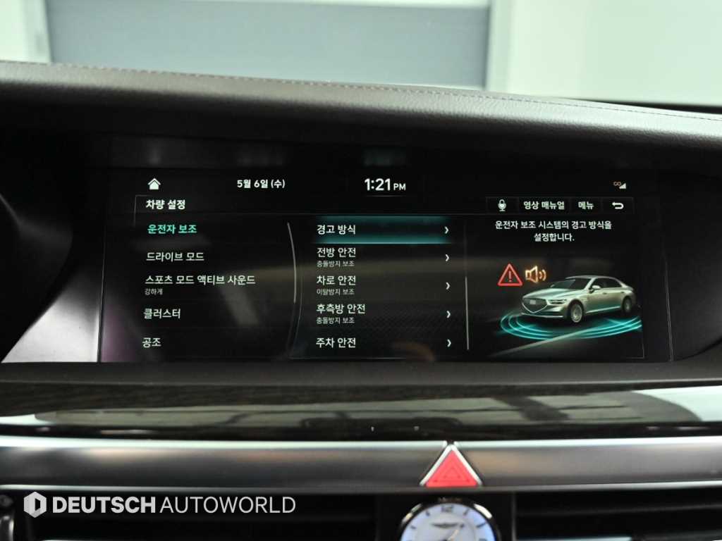 Genesis G90 2019 Azul - Importación desde Corea - HF Imports Iquique - Foto 17