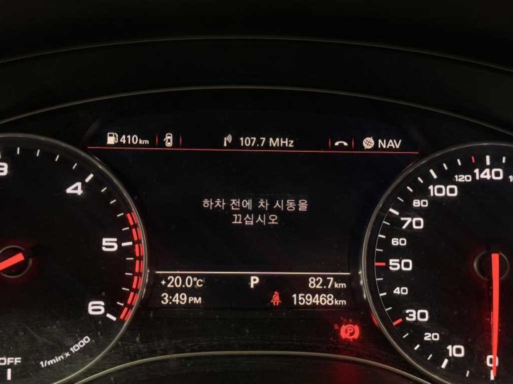 Audi A7 - Vista 9