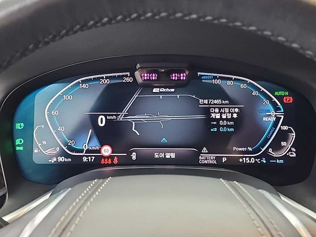 BMW 7 Series - Vista 6