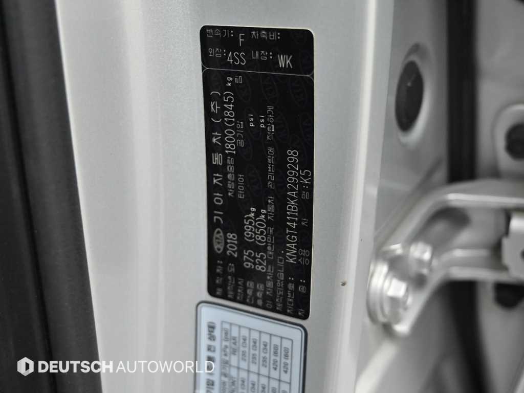 KIA K5 2019 - Importación desde Corea - HF Imports Iquique - Foto 20