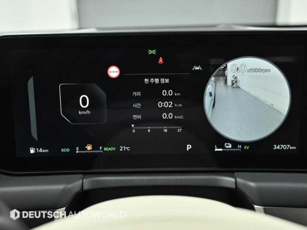 KIA K8 - Vista 8