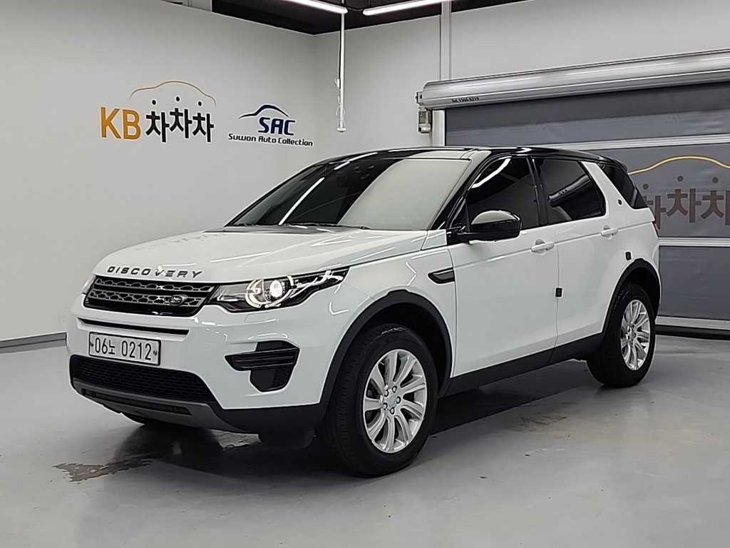Land Rover Discovery Sports 2016 Blanco - Importación desde Corea - HF Imports Iquique - Foto 1
