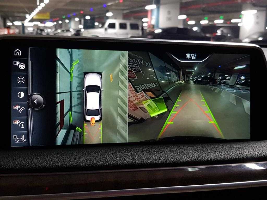 BMW 7 Series - Vista 11