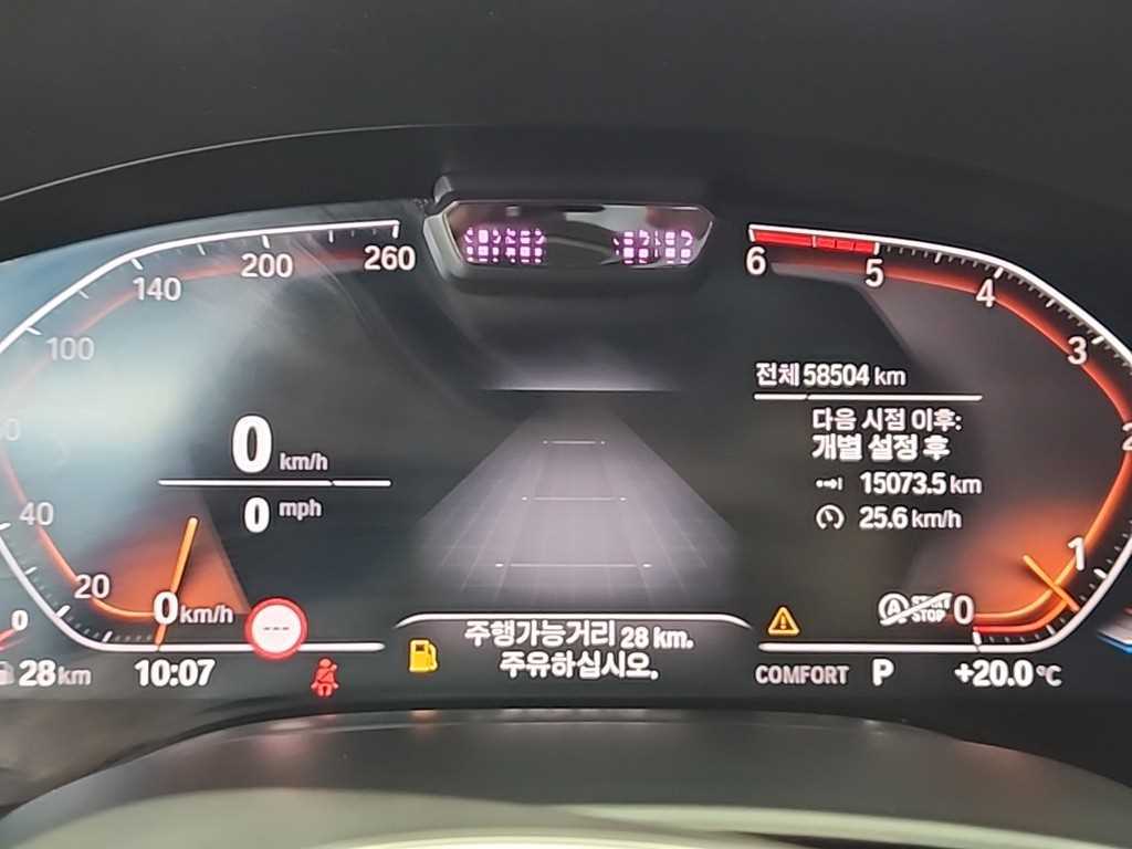 BMW 7 Series - Vista 6