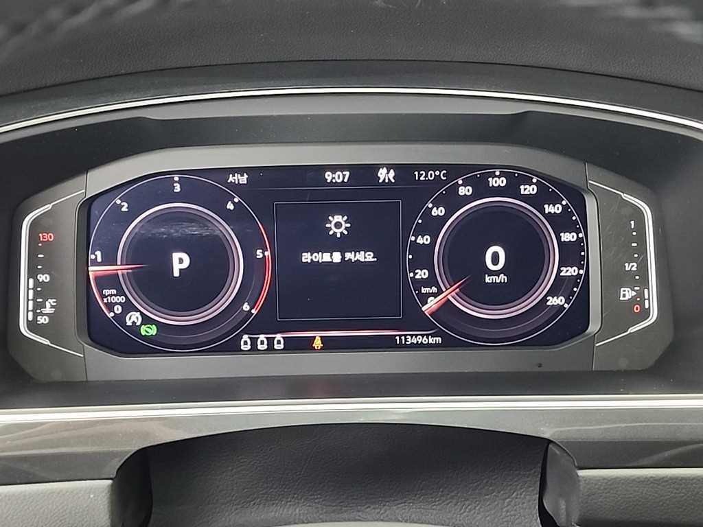 Volkswagen Tiguan - Vista 6