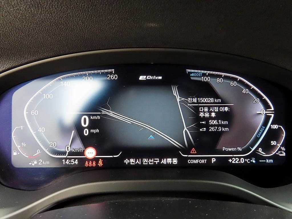 BMW X3 - Vista 9