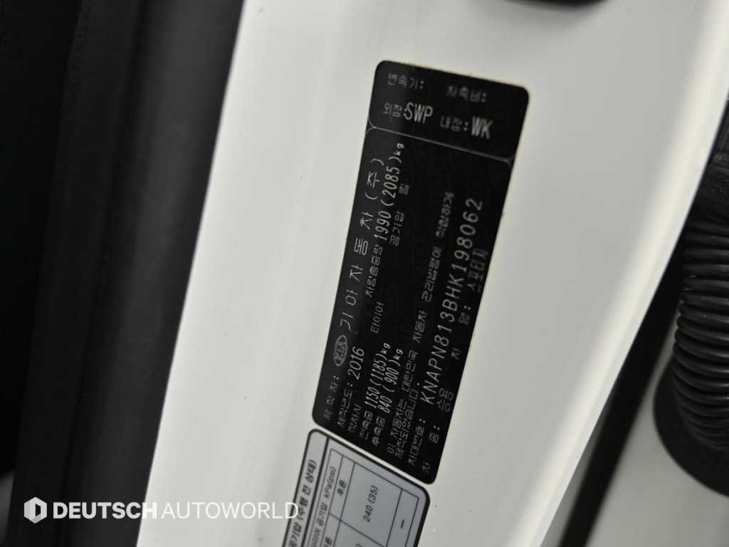 KIA Sportage 2017 Blanco - Importación desde Corea - HF Imports Iquique - Foto 20
