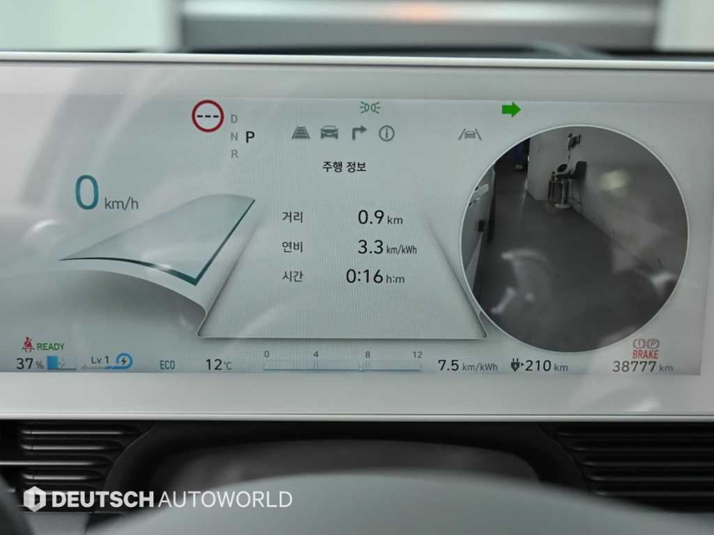 HYUNDAI Ioniq 5 - Vista 8