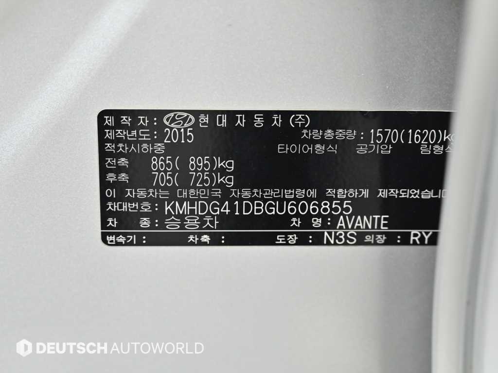HYUNDAI Avante 2016 - Importación desde Corea - HF Imports Iquique - Foto 20