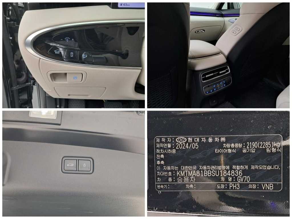 Genesis GV70 2025 Negro - Importación desde Corea - HF Imports Iquique - Foto 17