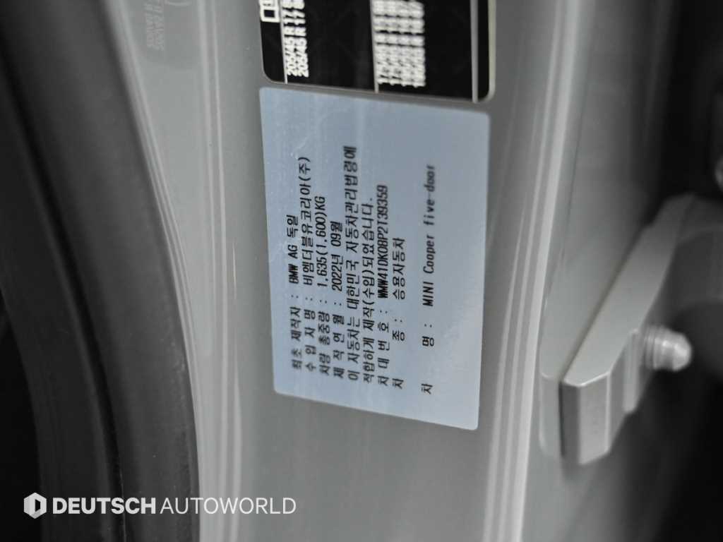 Mini Cooper 2023 Gris - Importación desde Corea - HF Imports Iquique - Foto 20