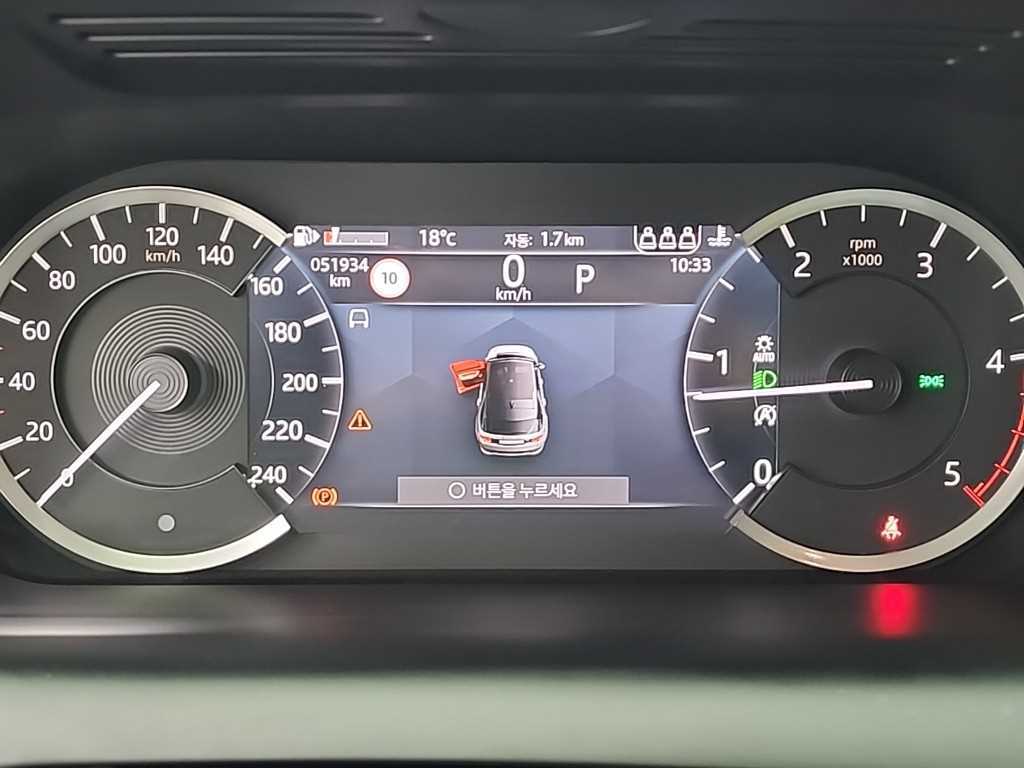 Land Rover Discovery Sports - Vista 6