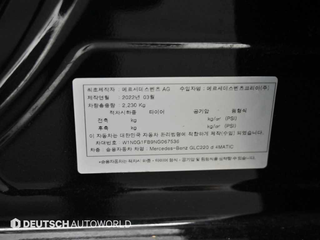 Mercedes Benz GLC Class 2022 Negro - Importación desde Corea - HF Imports Iquique - Foto 20