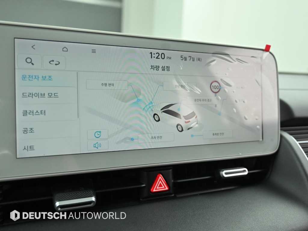 HYUNDAI Ioniq 5 2022 Blanco - Importación desde Corea - HF Imports Iquique - Foto 17
