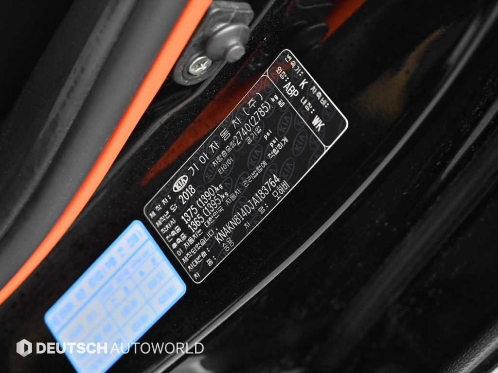 KIA Mohave 2018 - Importación desde Corea - HF Imports Iquique - Foto 20