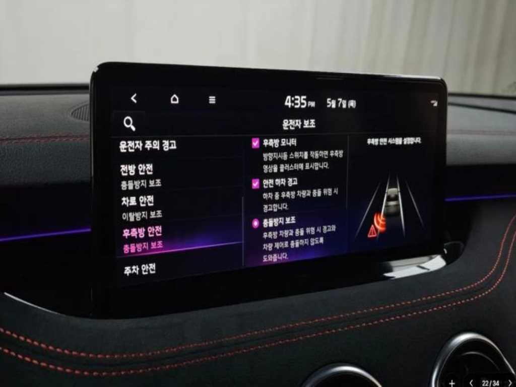KIA Stinger 2023 Blanco - Importación desde Corea - HF Imports Iquique - Foto 18