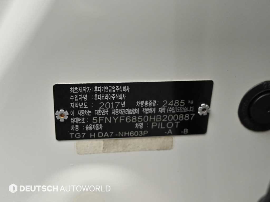 Honda Pilot 2017 Blanco - Importación desde Corea - HF Imports Iquique - Foto 20