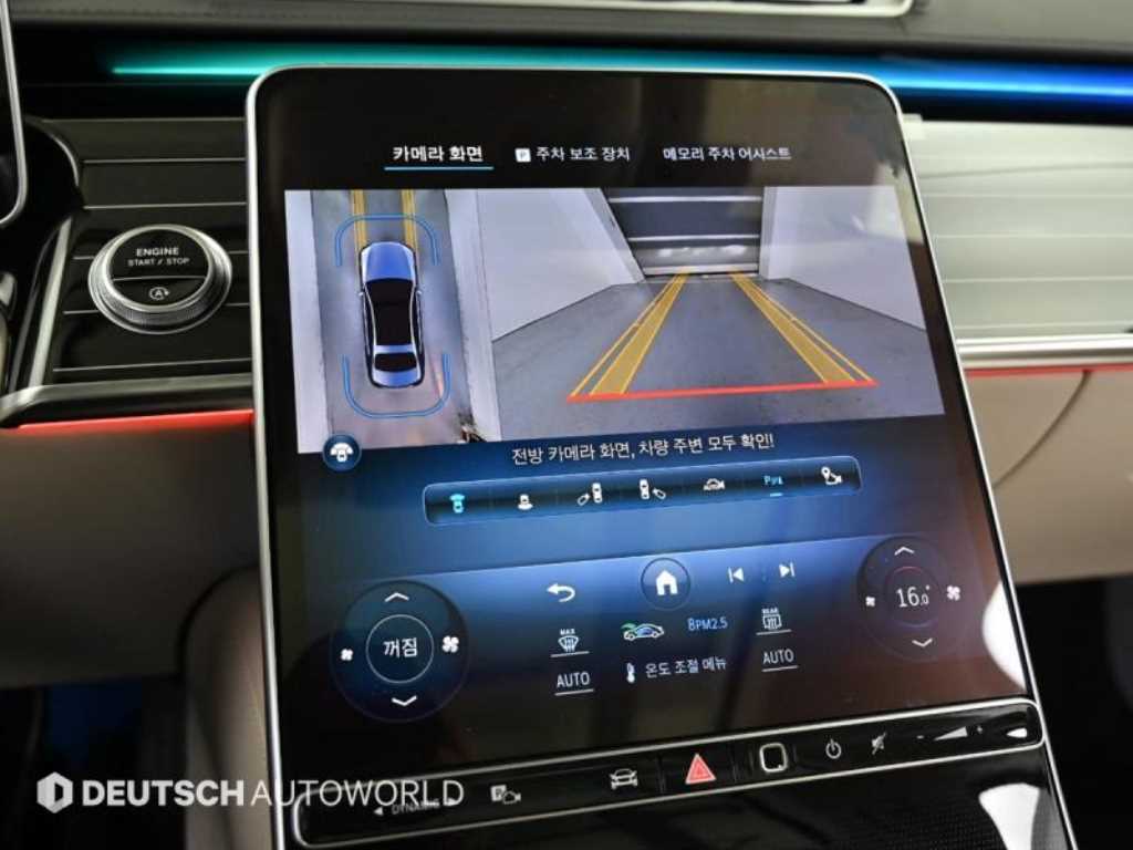 Mercedes Benz S Class 2023 Plateado - Importación desde Corea - HF Imports Iquique - Foto 15