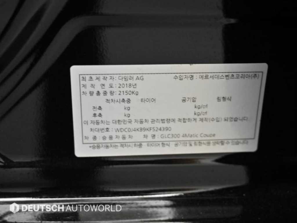 Mercedes Benz GLC Class 2019 Negro - Importación desde Corea - HF Imports Iquique - Foto 20