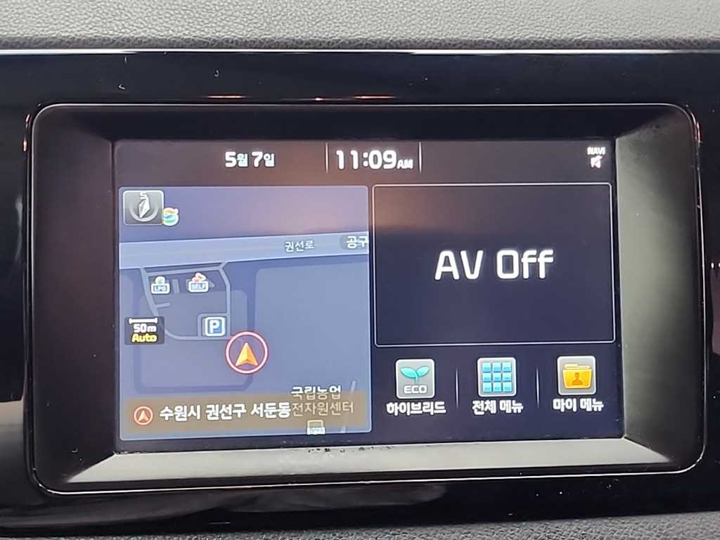 KIA Niro 2017 Azul - Importación desde Corea - HF Imports Iquique - Foto 14
