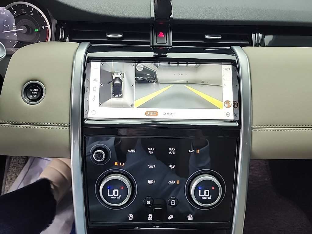Land Rover Discovery Sports - Vista 10