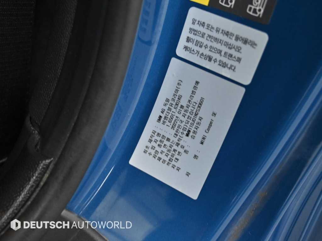 Mini Cooper 2022 Azul - Importación desde Corea - HF Imports Iquique - Foto 20
